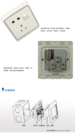 歐普E06靈韻系列 品質(zhì)開關插座，點亮安全便捷生活
